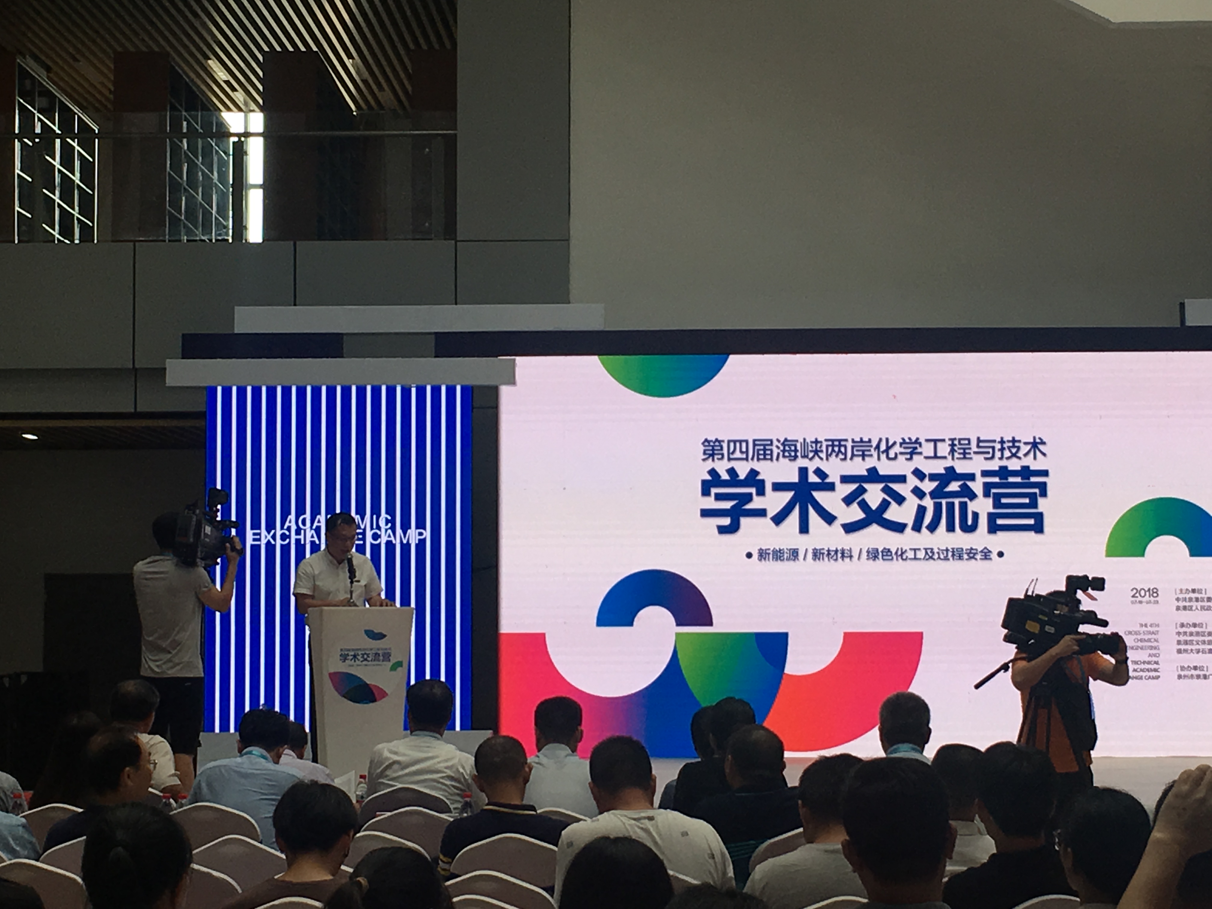 杨黄浩副校长致辞 杨黄浩副校长致辞