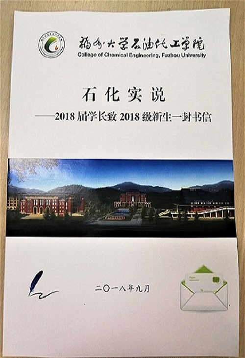 QQ图片20180907010558