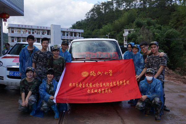 连城队7月26日简报8