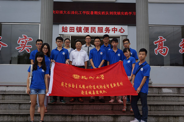 连城队7月20日简报3