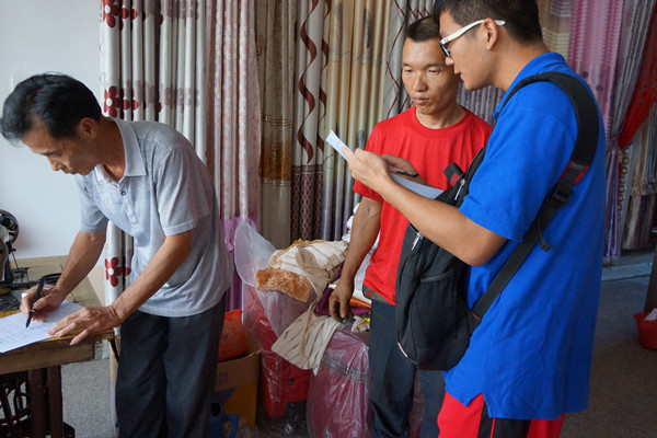 连城队7月23日简报3