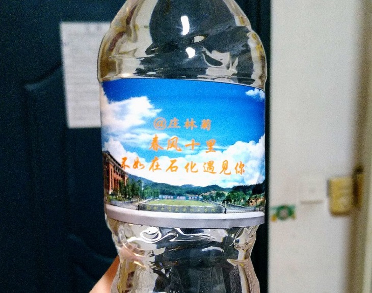 QQ图片20180907001559