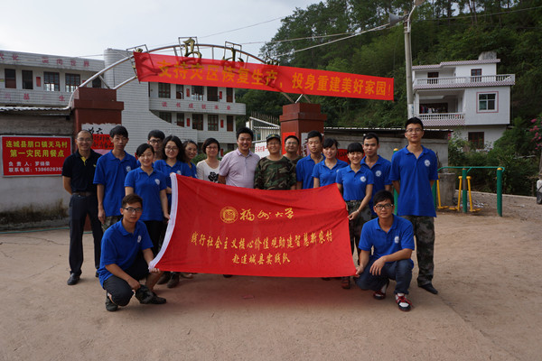 连城队7月29日稿件5