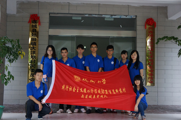 连城队7月22日简报1